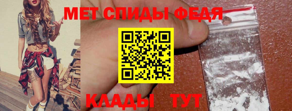 Амфетамин  Амфетамин 97%  Вход с VPN  Воскресенск 