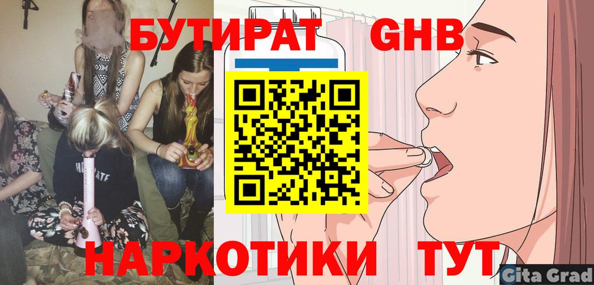 APVP Воскресенск