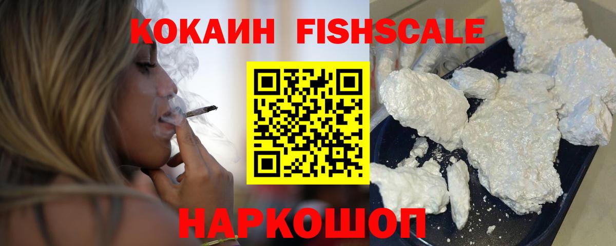 Воскресенск  Кокаин 97%  Вход с VPN  COCAIN Боливия 