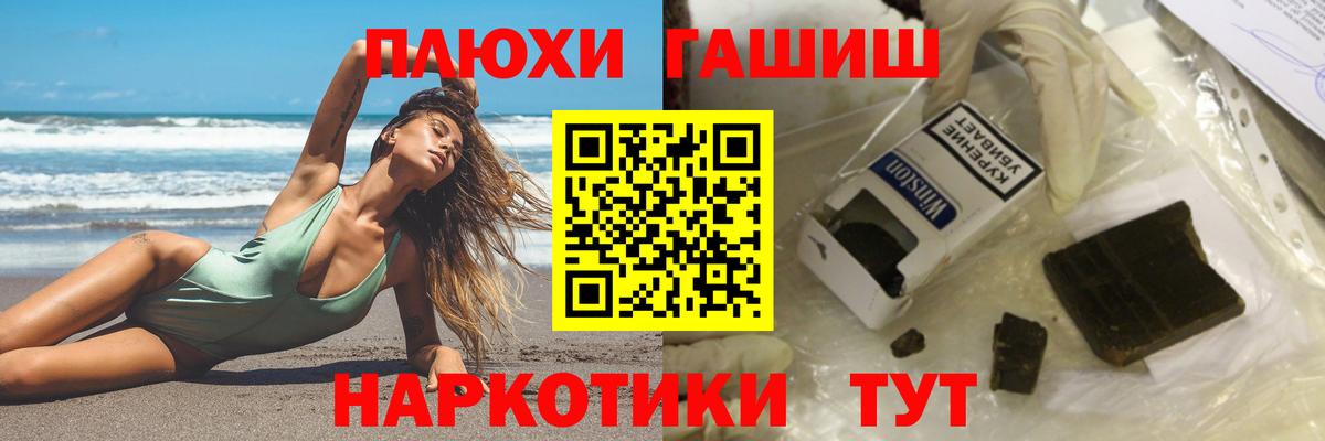 Воскресенск  Гашиш hashish  ГАШИШ  Вход с VPN 
