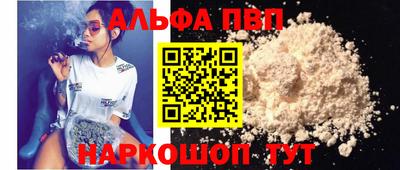 герыч Рузаевка