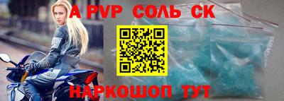 МДПВ Рыбинск