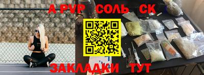 герыч Рузаевка