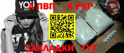 герыч Рузаевка