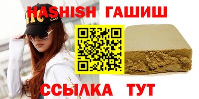 герыч Рузаевка