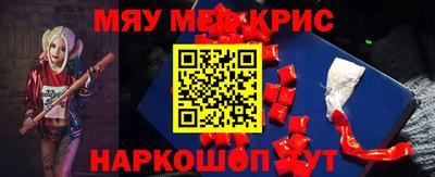 герыч Рузаевка