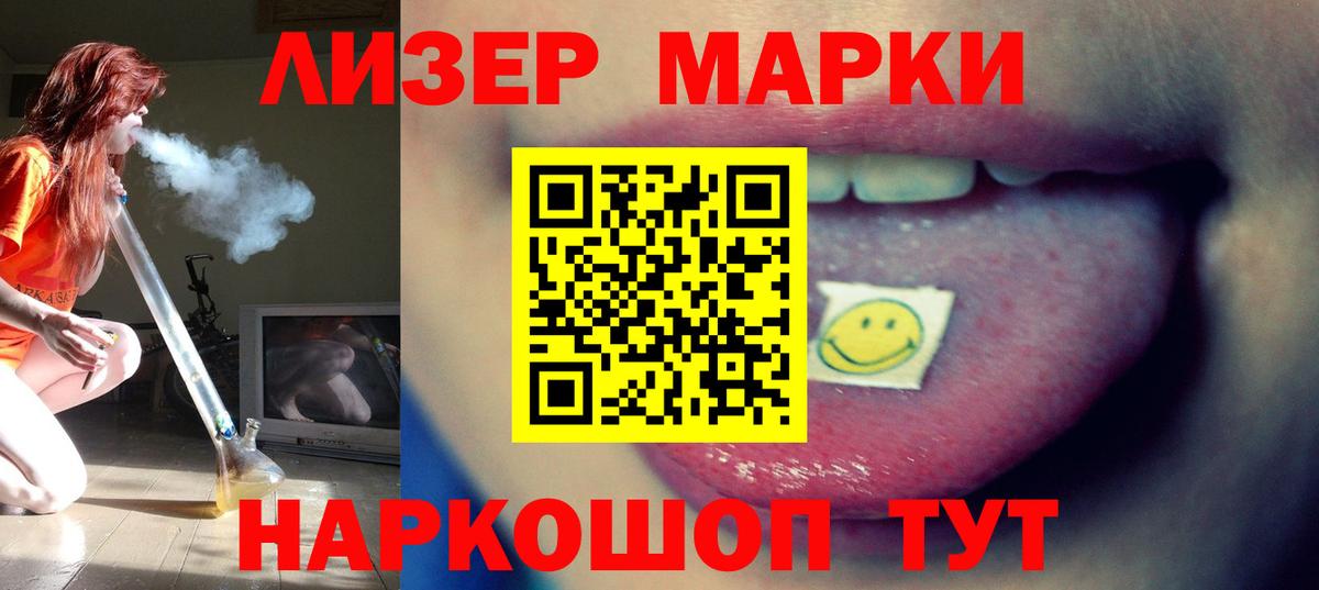 ЛСД экстази кислота  Вход с VPN  Воскресенск  ЛСД экстази ecstasy 