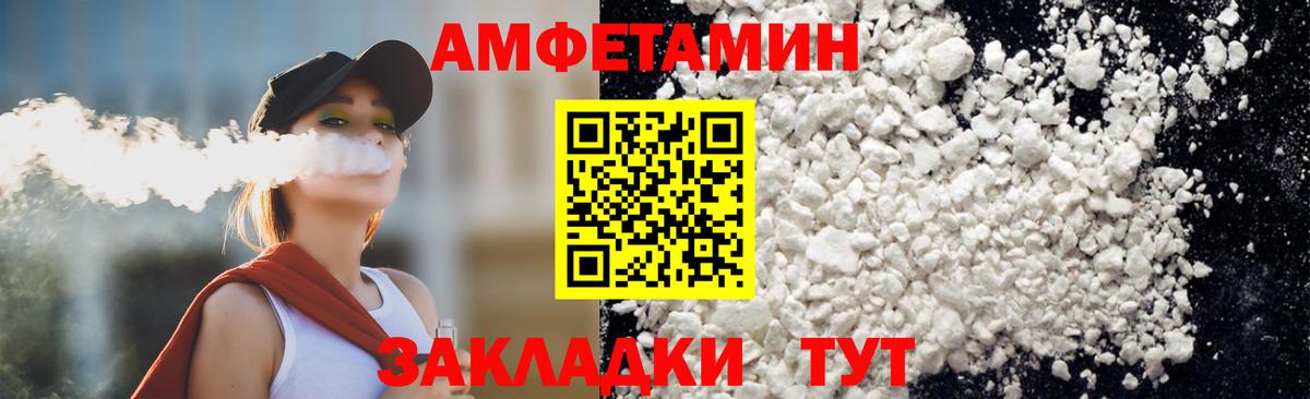 Метамфетамин Methamphetamine  Первитин  Воскресенск  Вход с VPN 