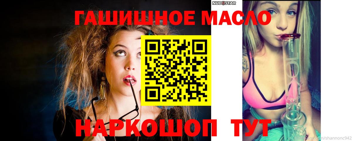 ТГК концентрат Воскресенск